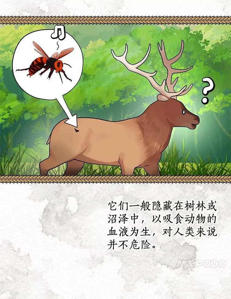43.出现意外9