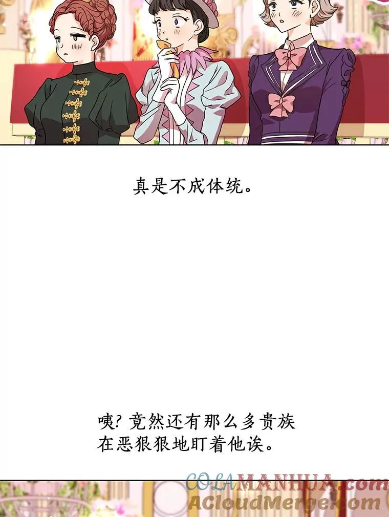 9.中间名授予仪式52