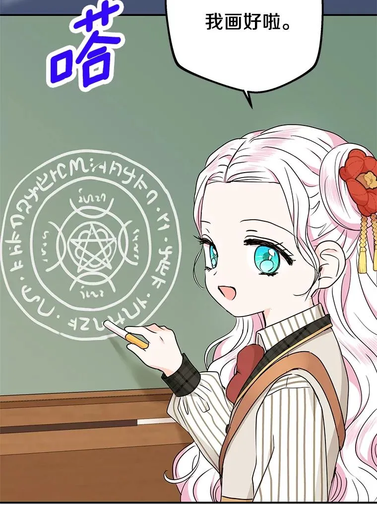 40.上课75