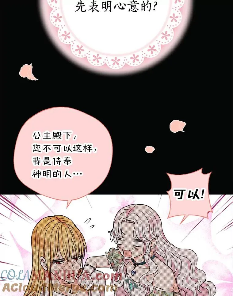 3.前往大神殿20