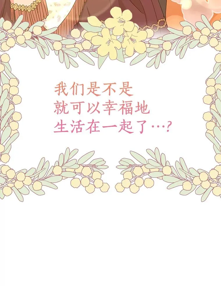 50.记忆深处26