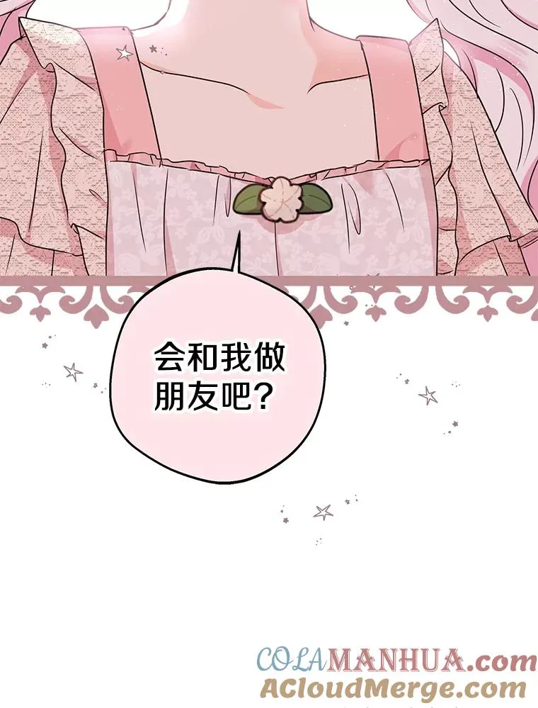39.谈心104