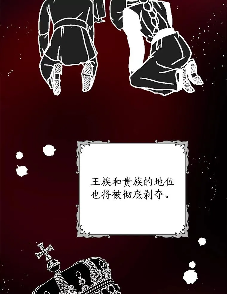 79.故意挑衅50