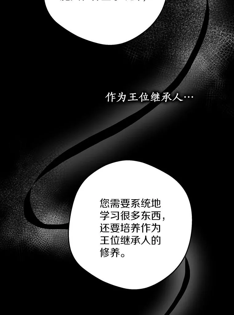 73.新计划14