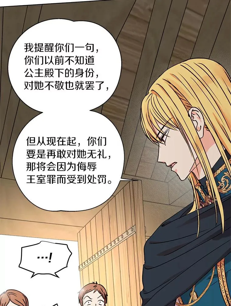 1.开启第10世109