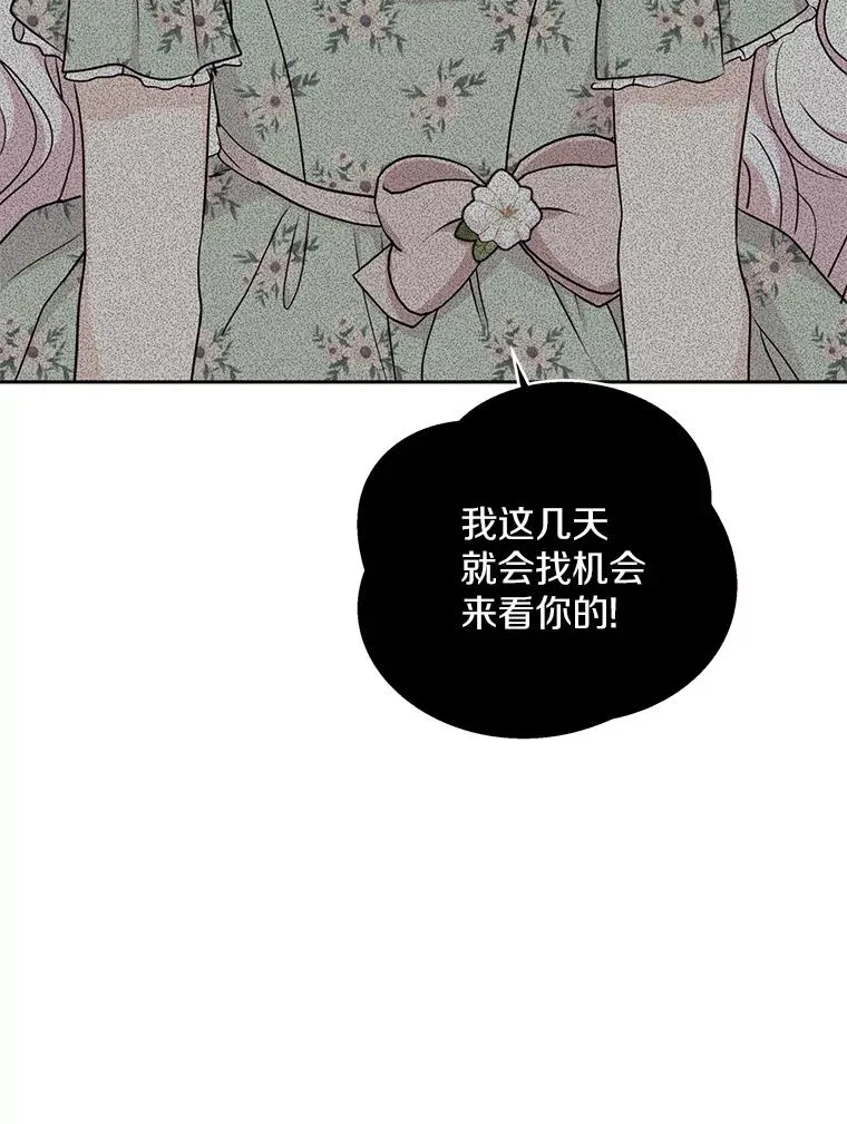 36.做笔交易98
