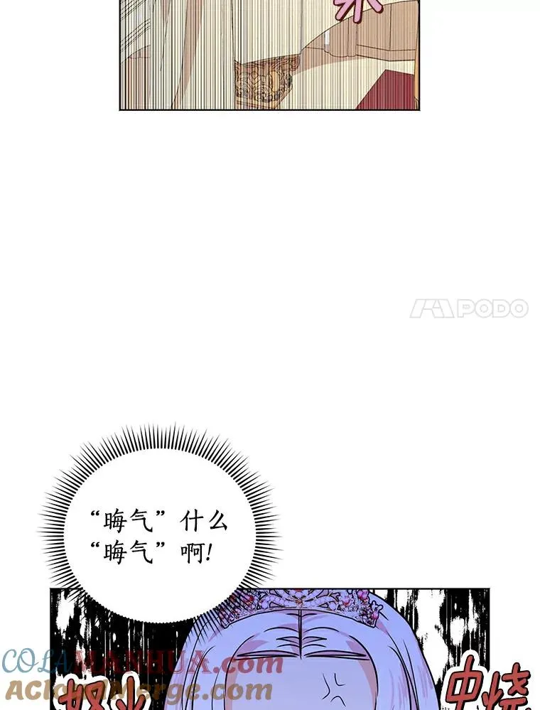 9.中间名授予仪式84