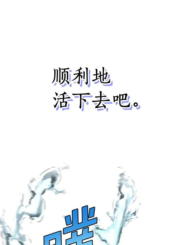 3.前往大神殿123