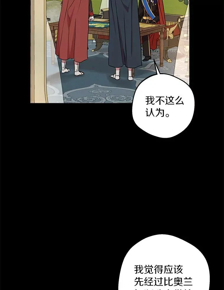25.阴谋70