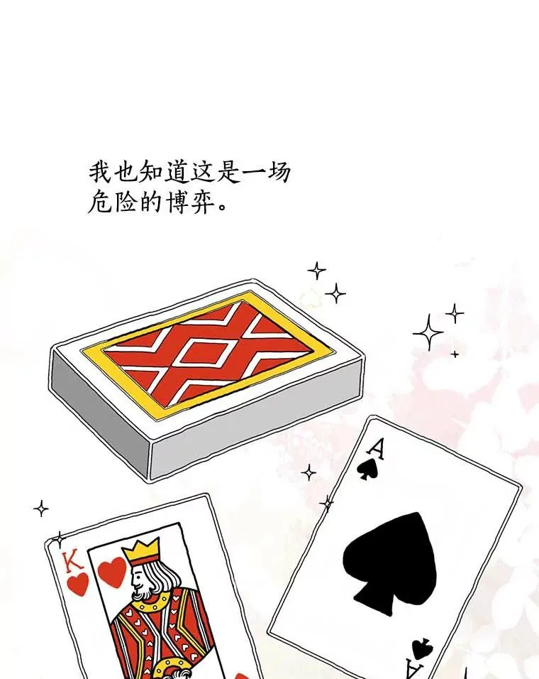 62.顺水推舟125