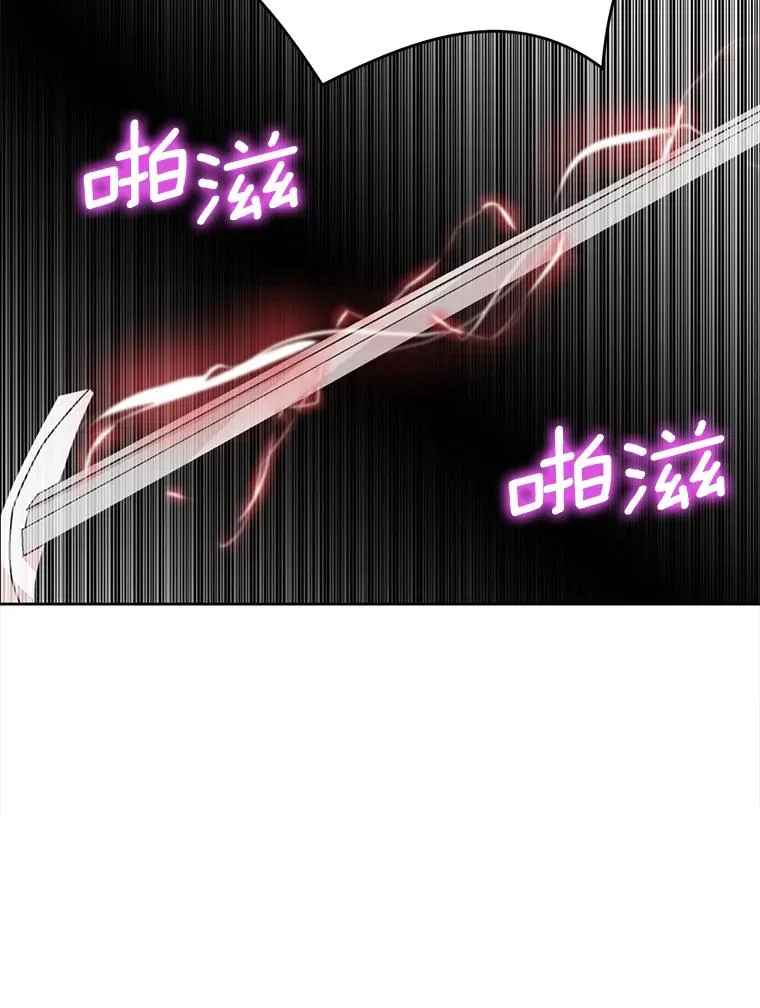 14.爆发神圣力65