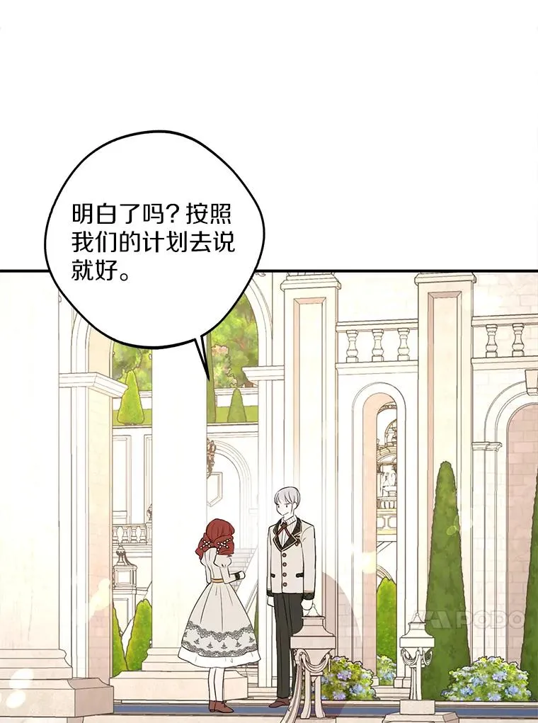 79.故意挑衅26