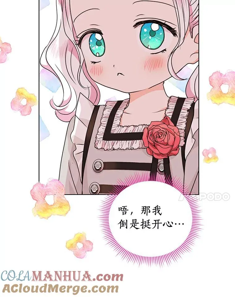 25.阴谋112