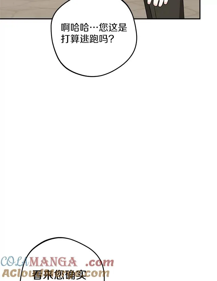 79.故意挑衅64