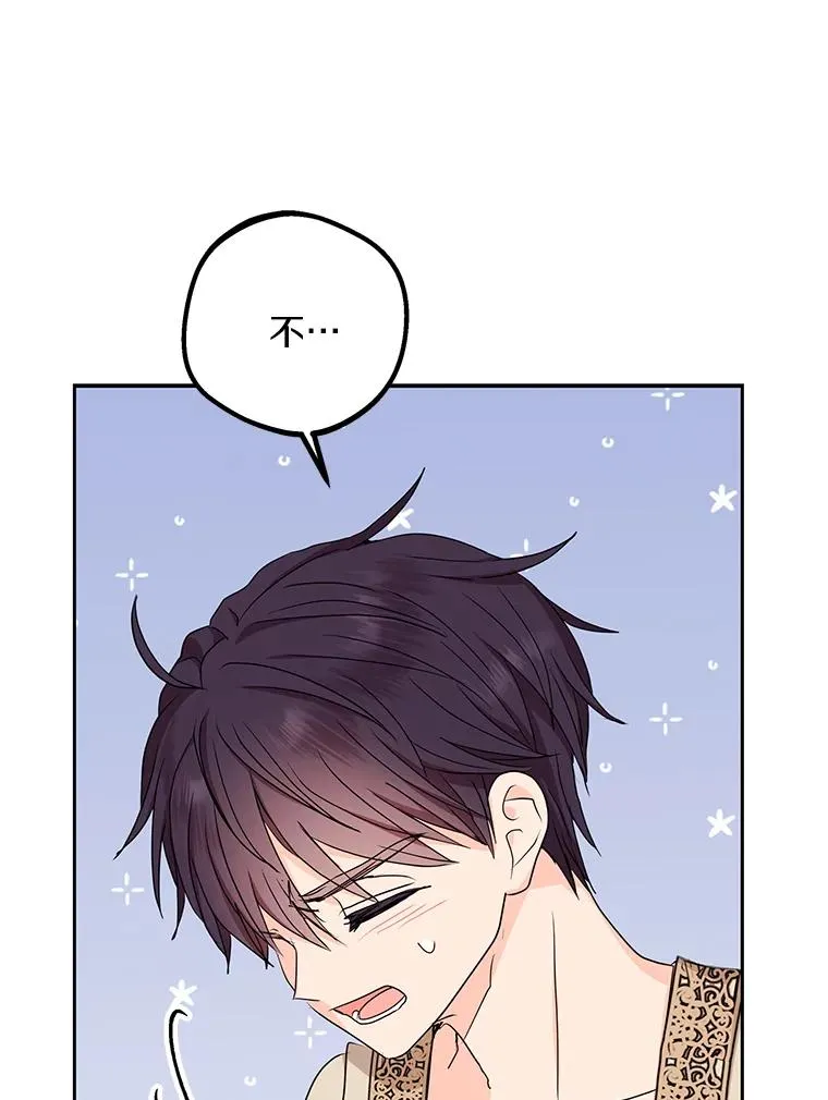 58.学以致用49
