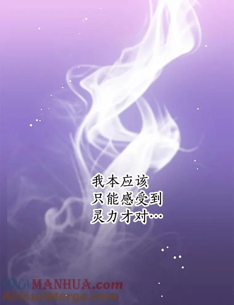 28.露馅36