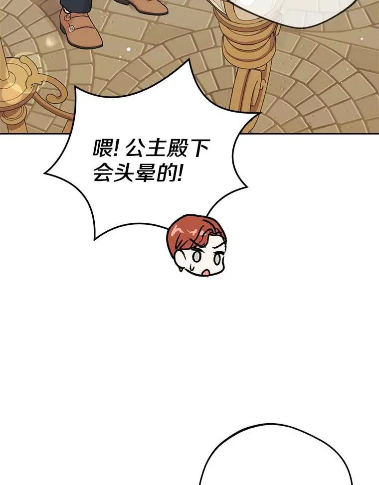 66.旅行意义7