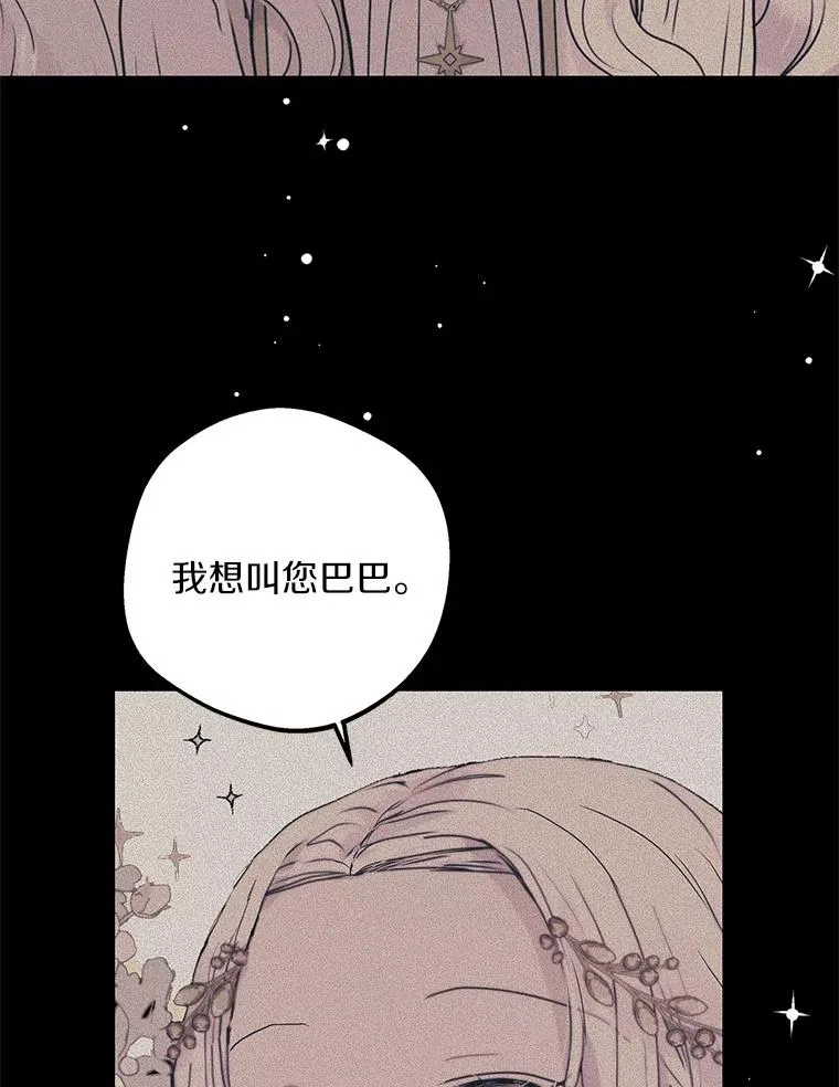 59.争吵121