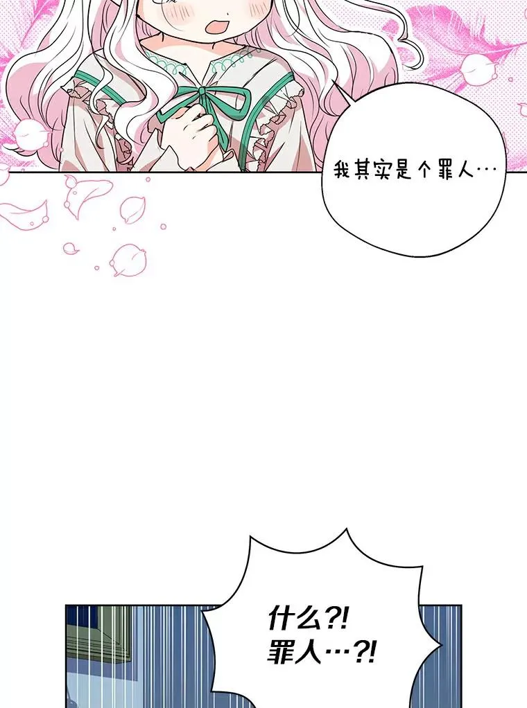6.改个称呼95