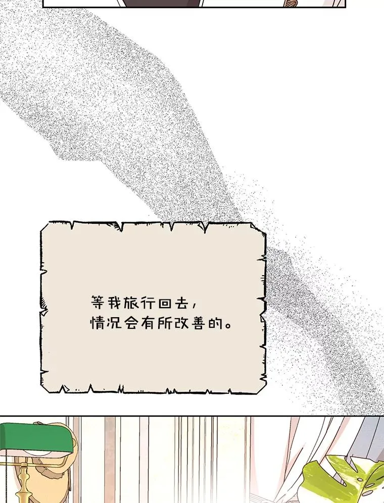 68.好想你5