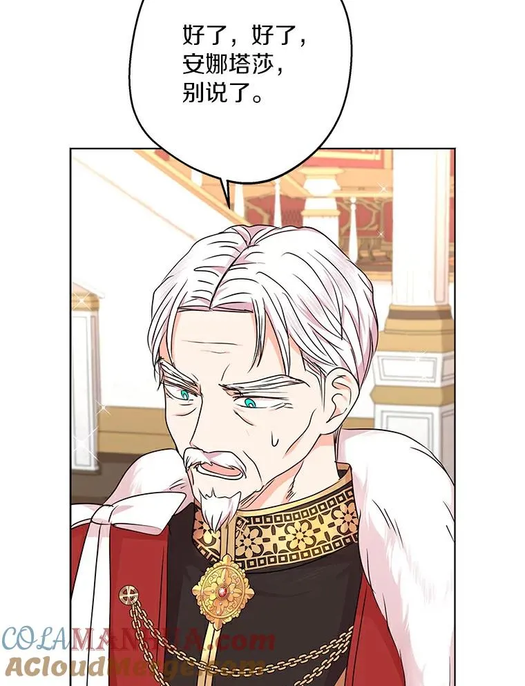 29.又被抛弃了8