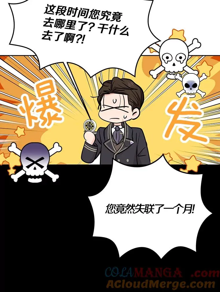 74.自我介绍72