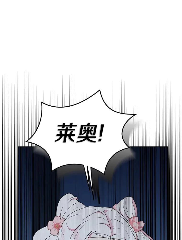 79.故意挑衅74