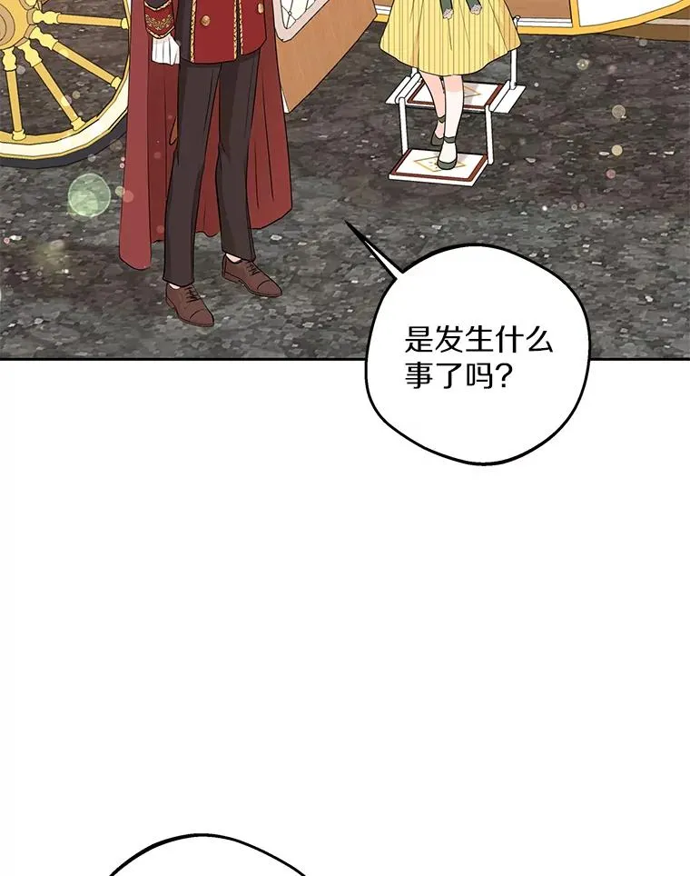 76.我要对你负责109