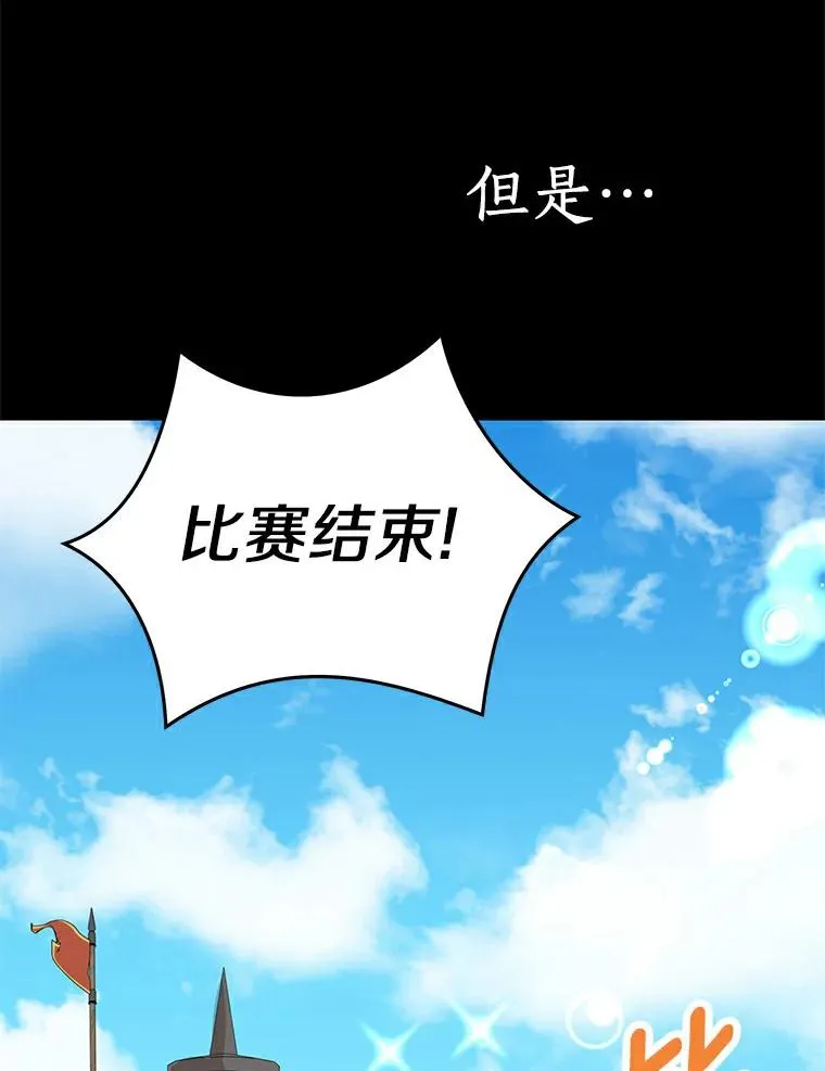 25.阴谋59