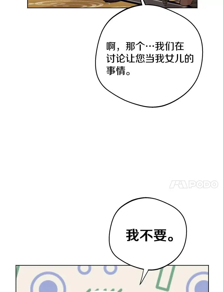 31.完胜23