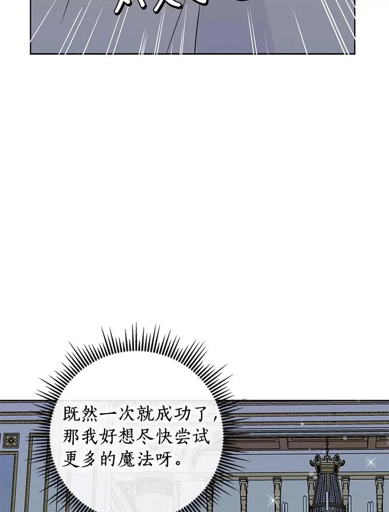 13.落荒而逃113