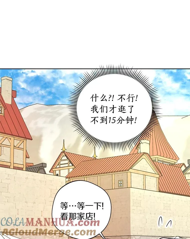 18.新芽庆典84