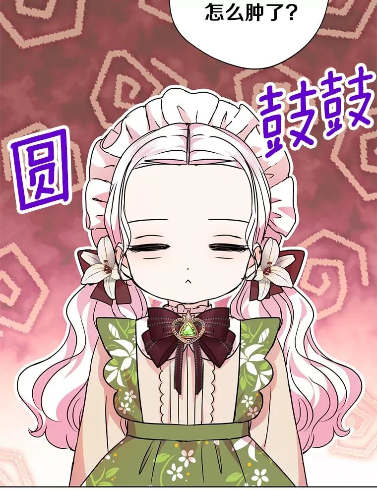 17.成为最强魔法师62
