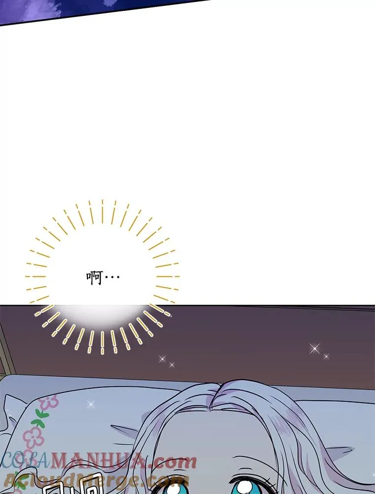 13.落荒而逃108