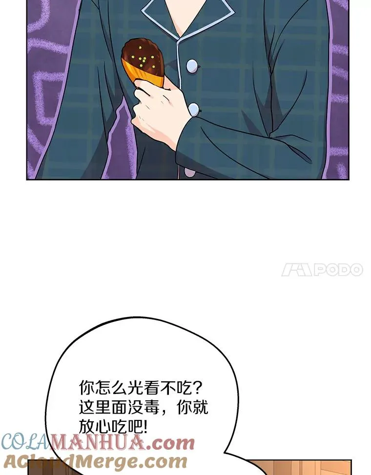 39.谈心56
