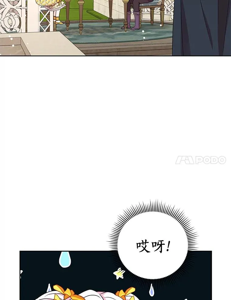 72.终于见面啦65
