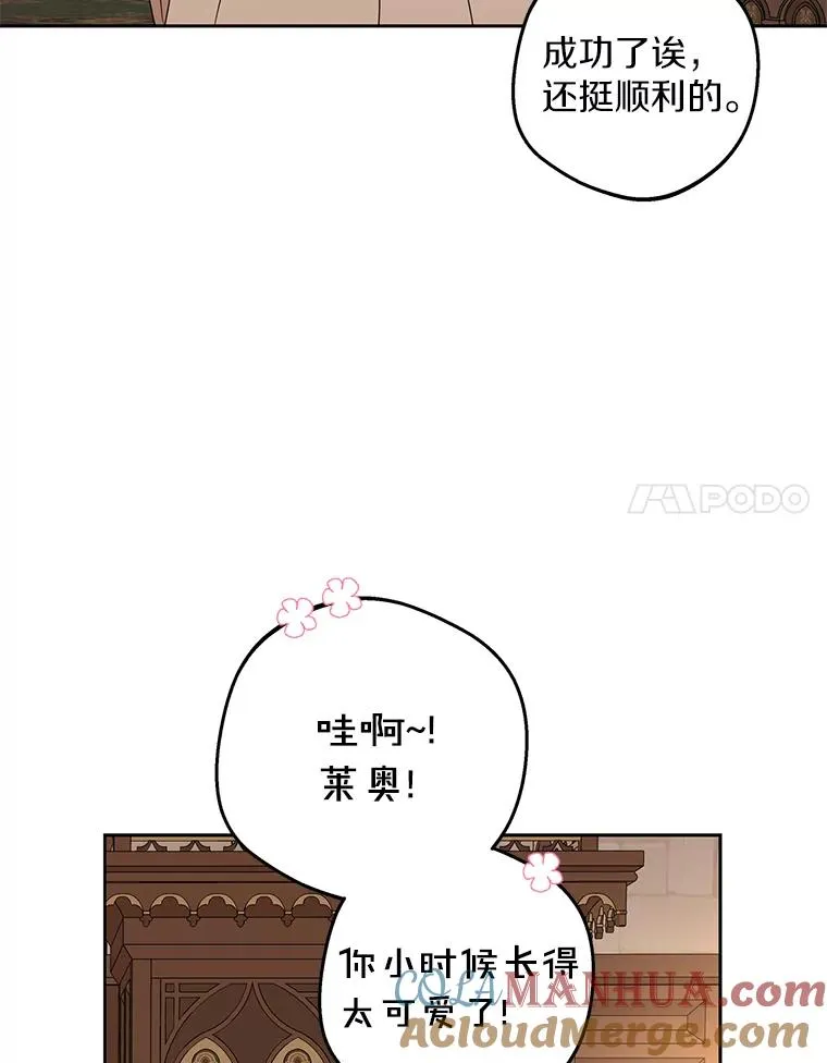 56.记忆回溯72