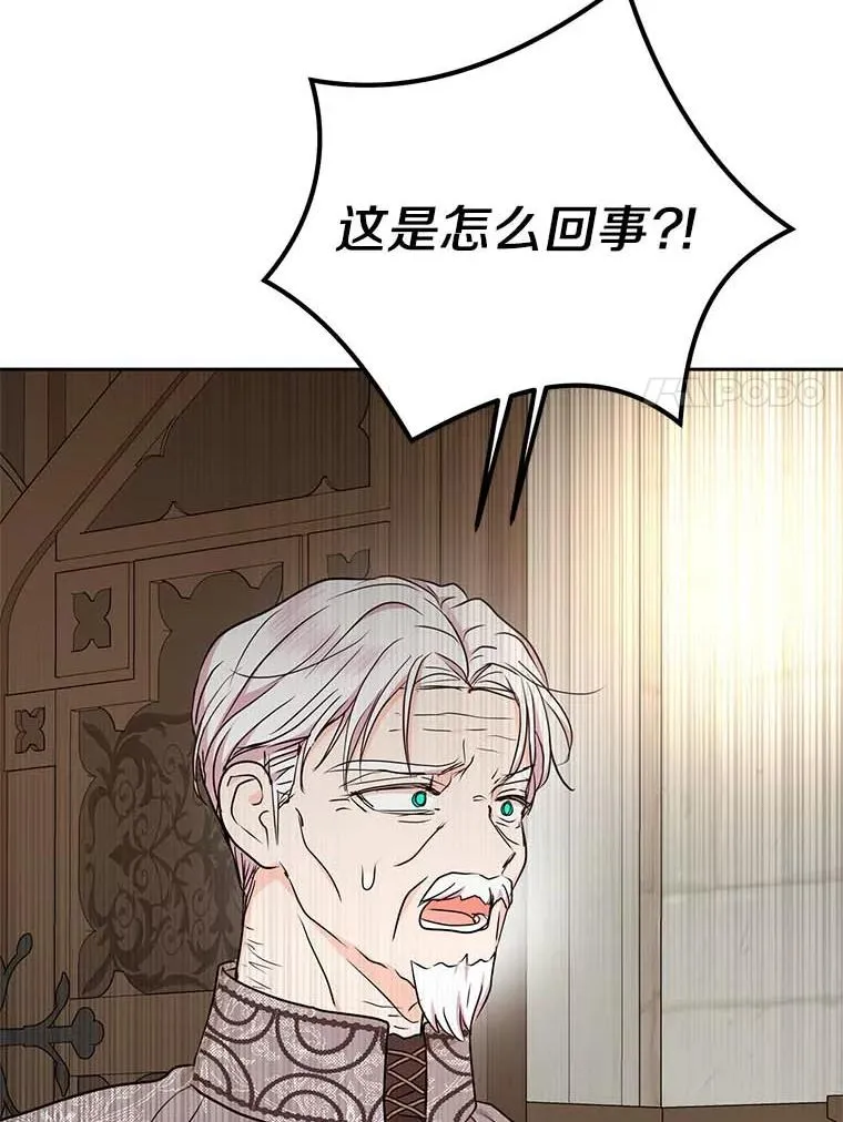 61.设局109