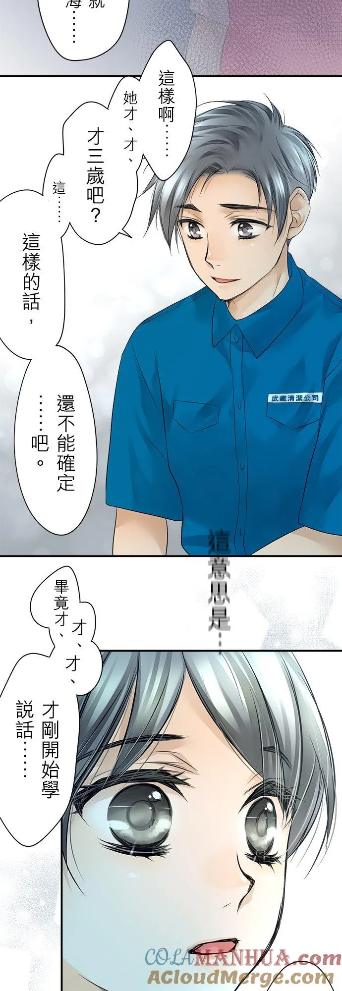 第6话-开-28