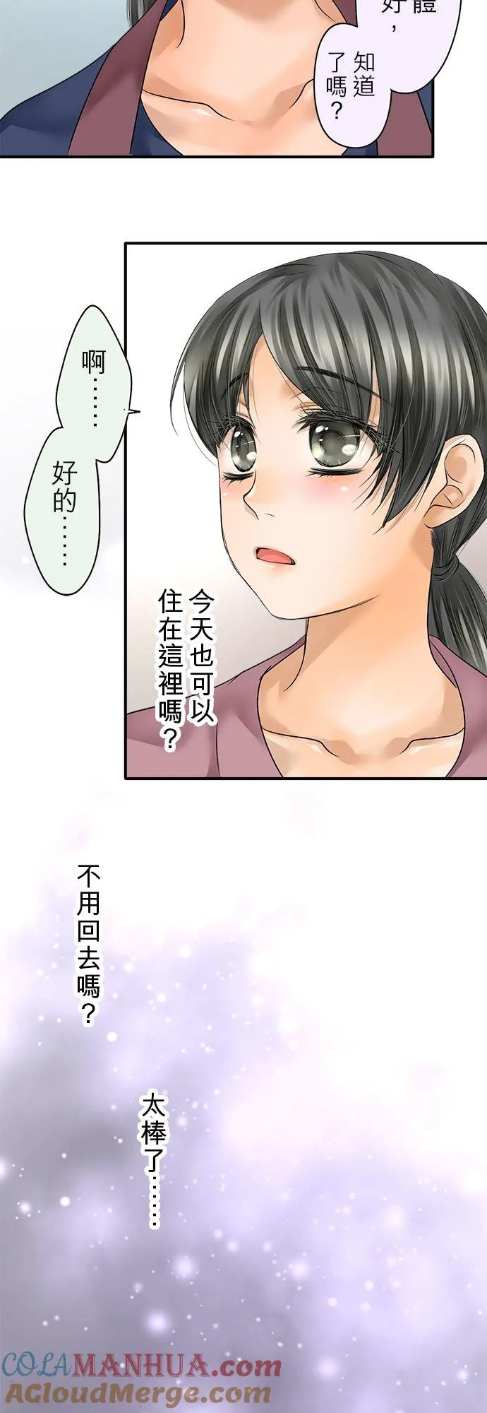 第67话-开-21