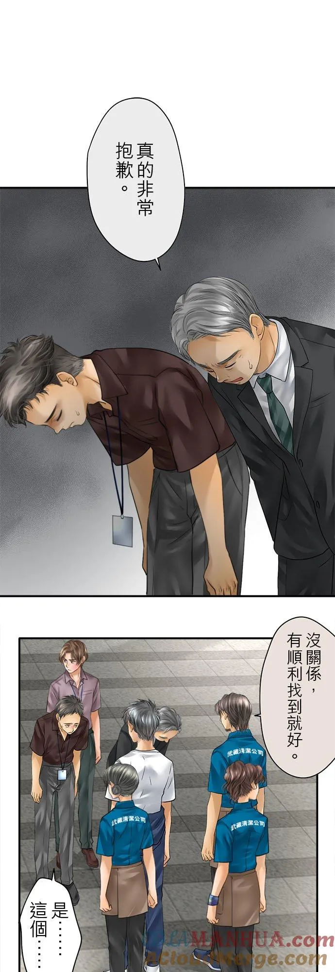 第56话-开-30