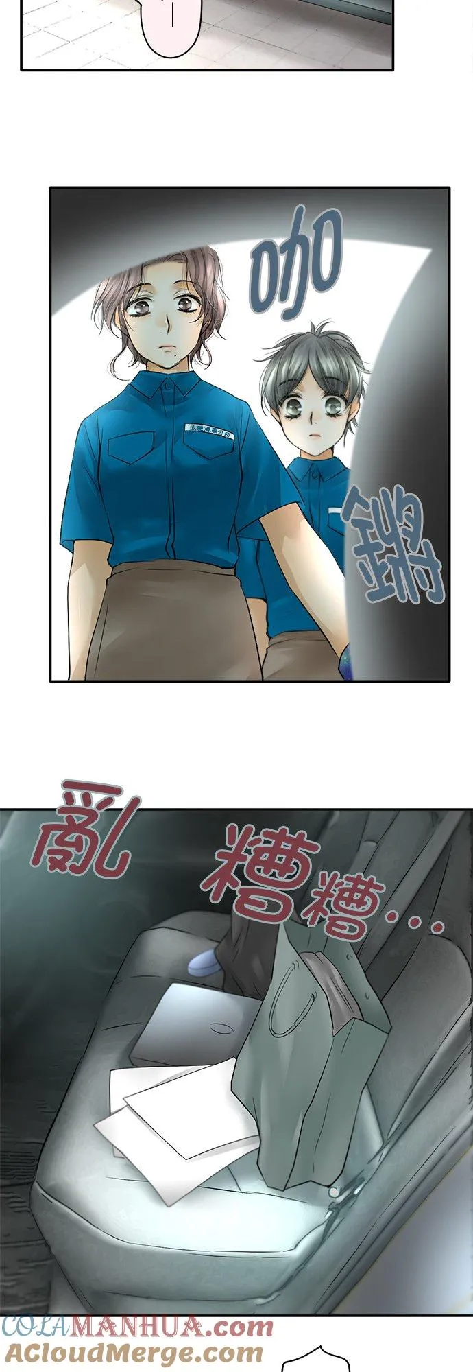第37话-闭-6