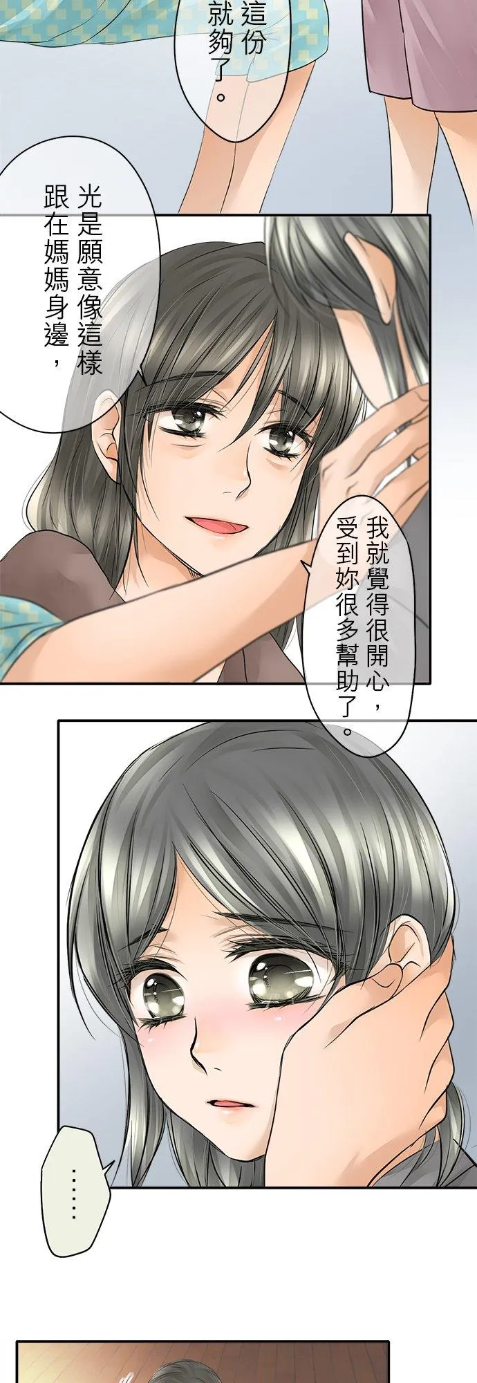 第13话-闭-17