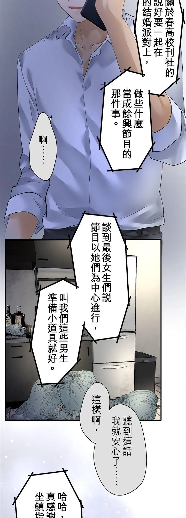 第100话-开2