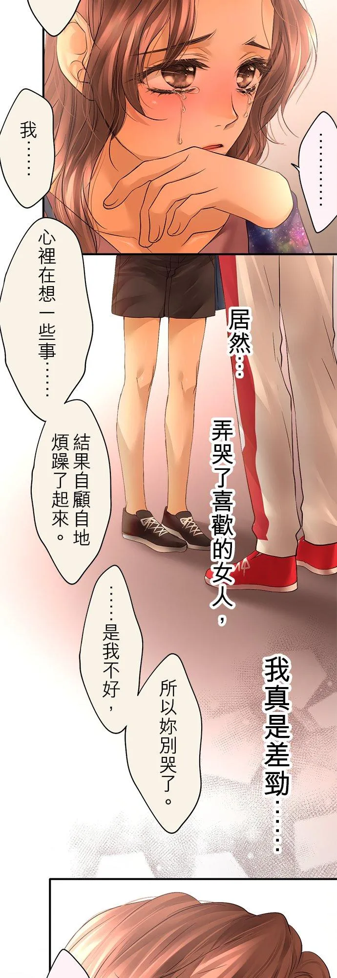 第47话-开-31