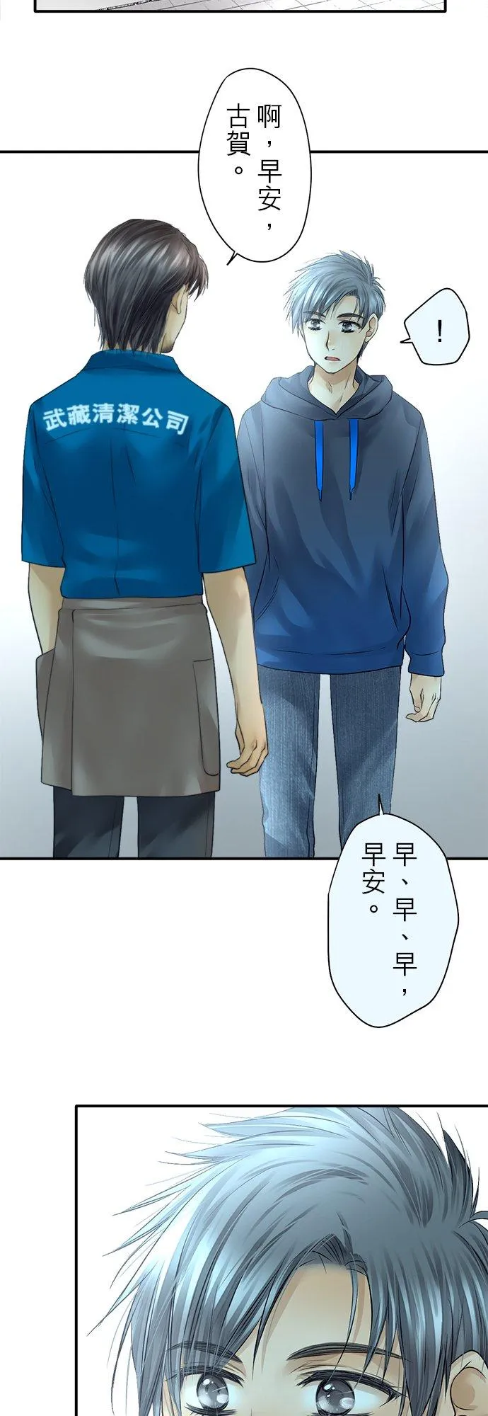 第73话-闭-1