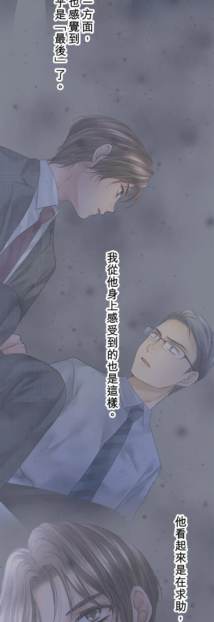 第91话-开-28