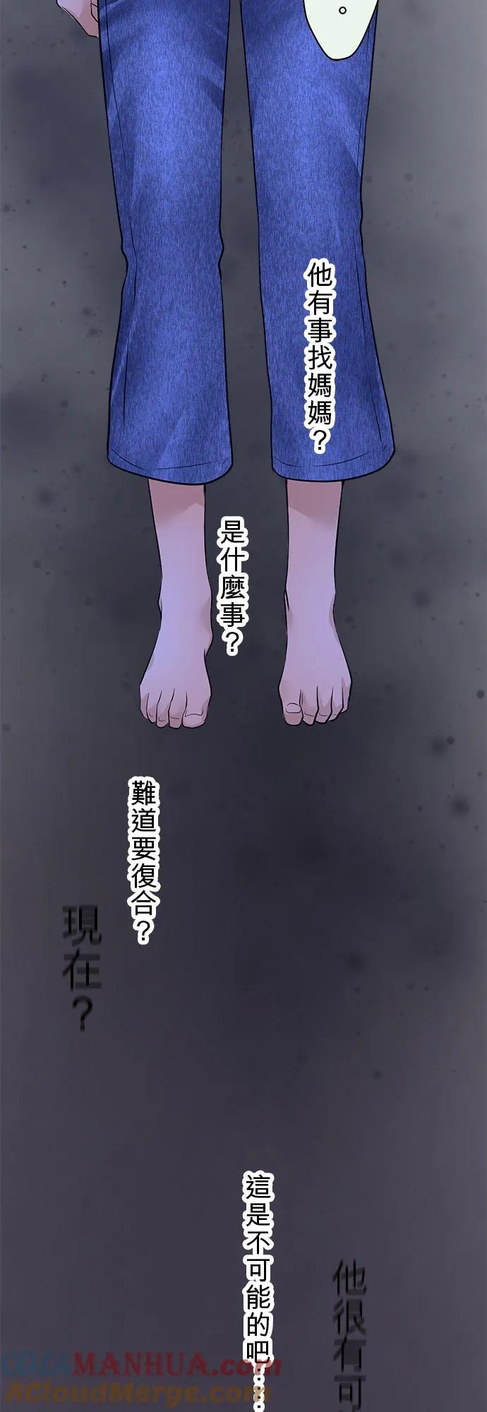 第61话-开-45