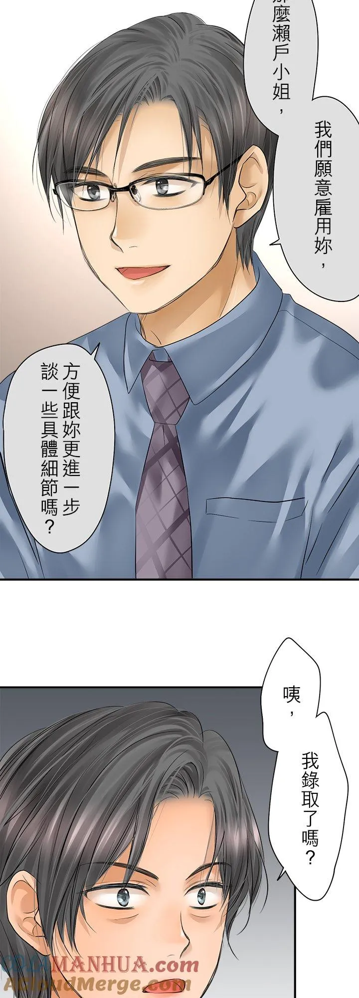 第98话-开-15