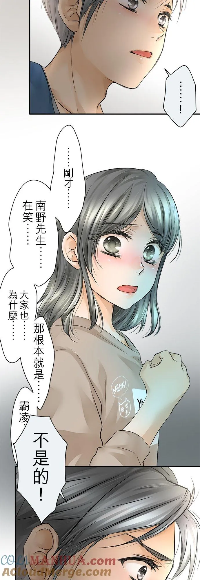 第11话-闭-2